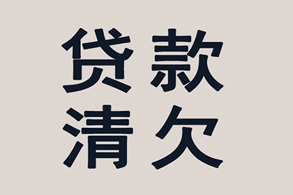 他人归还的款项疑似黑钱，该如何应对？
