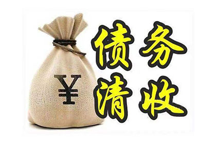 信用卡逾期6500元，会面临牢狱之灾吗？
